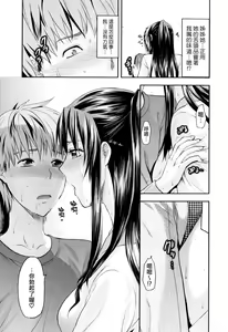 Page 61 of Onekore - preview thumbnail