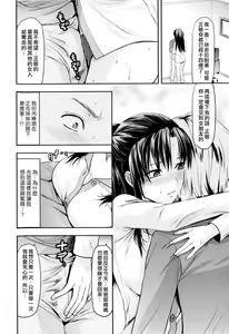 Page 62 of Onekore - preview thumbnail