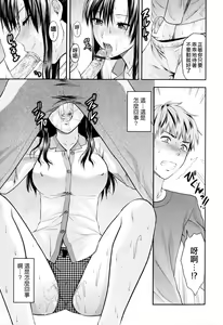 Page 63 of Onekore - preview thumbnail