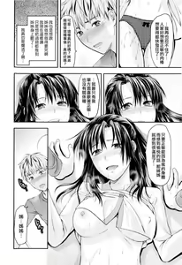 Page 68 of Onekore - preview thumbnail