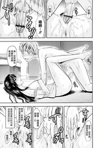 Page 69 of Onekore - preview thumbnail