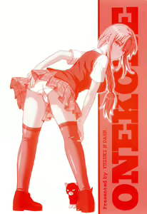 Page 7 of Onekore - preview thumbnail