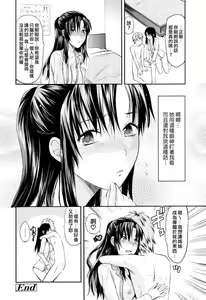 Page 76 of Onekore - preview thumbnail