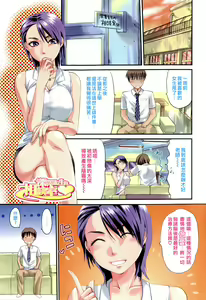 Page 77 of Onekore - preview thumbnail