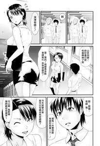 Page 81 of Onekore - preview thumbnail