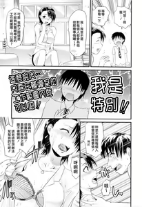 Page 83 of Onekore - preview thumbnail