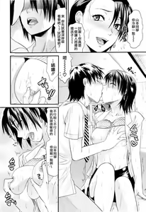 Page 84 of Onekore - preview thumbnail