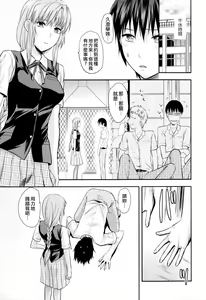 Page 93 of Onekore - preview thumbnail