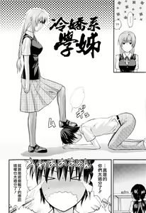 Page 94 of Onekore - preview thumbnail