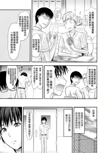 Page 95 of Onekore - preview thumbnail