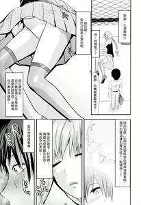 Page 97 of Onekore - preview thumbnail