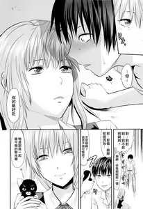 Page 98 of Onekore - preview thumbnail