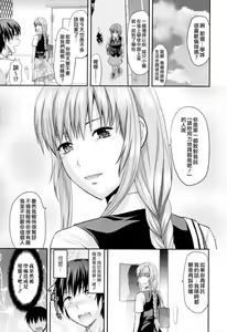 Page 99 of Onekore - preview thumbnail