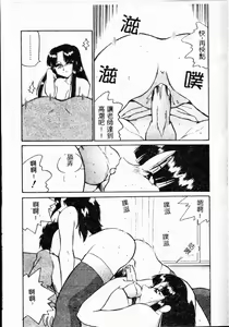 Page 111 of The Secret Of The Earth - preview thumbnail