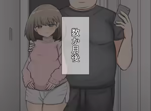 Page 110 of Saimin Apuri de Shinkonfuufu no Seiseikatsu wo Houkaisasetemita - preview thumbnail