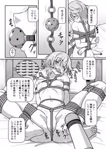 Page 2 of Skeb アナスタシア - preview thumbnail