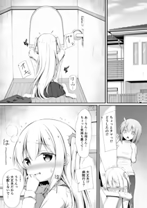 Page 3 of Kawaisou de Kawaii - preview thumbnail