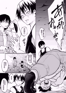 Page 146 of オハラミサマ 三鼎 FANZA版[中国翻訳]（oharamisama3） - preview thumbnail