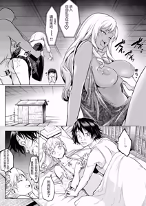 Page 23 of オハラミサマ 三鼎 FANZA版[中国翻訳]（oharamisama3） - preview thumbnail