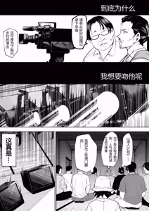 Page 3 of オハラミサマ 三鼎 FANZA版[中国翻訳]（oharamisama3） - preview thumbnail
