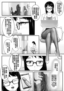 Page 42 of 毒液-融合共生1-5 - preview thumbnail