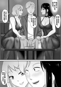 Page 58 of 毒液-融合共生1-5 - preview thumbnail