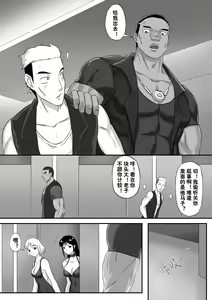 Page 70 of 毒液-融合共生1-5 - preview thumbnail