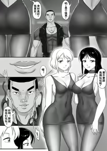 Page 71 of 毒液-融合共生1-5 - preview thumbnail