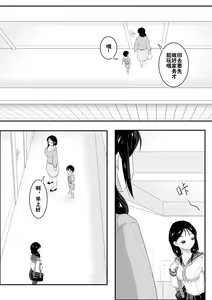 Page 328 of 寄生虫系列之钻阴虫 - preview thumbnail
