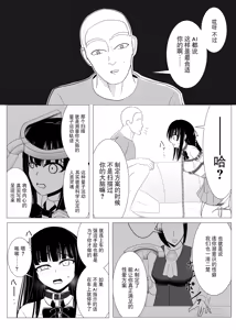 Page 30 of Juu Hassai kara Hajimeru Kankin Kousoku AV Ni Nou o Yakareta M Joshi no Matsuro - preview thumbnail