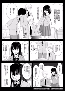 Page 5 of Juu Hassai kara Hajimeru Kankin Kousoku AV Ni Nou o Yakareta M Joshi no Matsuro - preview thumbnail