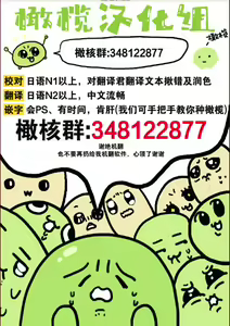Page 40 of Ria aggression ~ moshimo kimi sokkuri ni henshin suru monsutā ni osowa retara ~｜莉亚·侵犯~如果我被变成你的怪物袭击~ - preview thumbnail