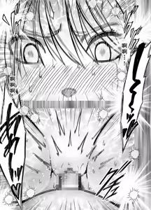 Page 40 of Taimashi Kaguya Kiwami 8 Route A ~Kanzen Chokyo hen~ - preview thumbnail