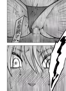 Page 85 of Taimashi Kaguya Kiwami 8 Route A ~Kanzen Chokyo hen~ - preview thumbnail