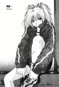 Page 134 of Senpai... | 學姐… - preview thumbnail