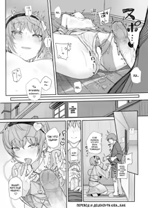 Page 24 of Sono Seiheki Mietemasu yo? 2 | Мне известны твои предпочтения, как тебе? 2 (decensored) - preview thumbnail