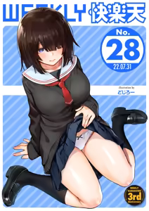 Tei Ichi "Full Color Ban" — hentai manga cover on Fhentai