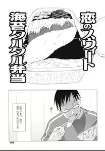 Page 105 of Inukololi - preview thumbnail