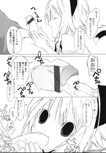 Page 111 of Inukololi - preview thumbnail
