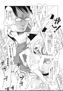 Page 113 of Inukololi - preview thumbnail