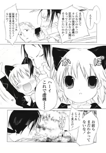 Page 140 of Inukololi - preview thumbnail