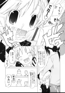 Page 143 of Inukololi - preview thumbnail