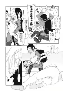 Page 21 of Inukololi - preview thumbnail