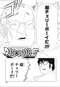 Page 25 of Inukololi - preview thumbnail