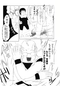 Page 26 of Inukololi - preview thumbnail