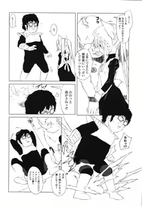 Page 28 of Inukololi - preview thumbnail