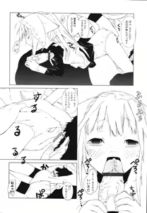 Page 32 of Inukololi - preview thumbnail