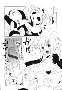 Page 35 of Inukololi - preview thumbnail