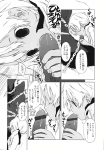 Page 44 of Inukololi - preview thumbnail