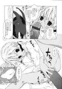 Page 48 of Inukololi - preview thumbnail